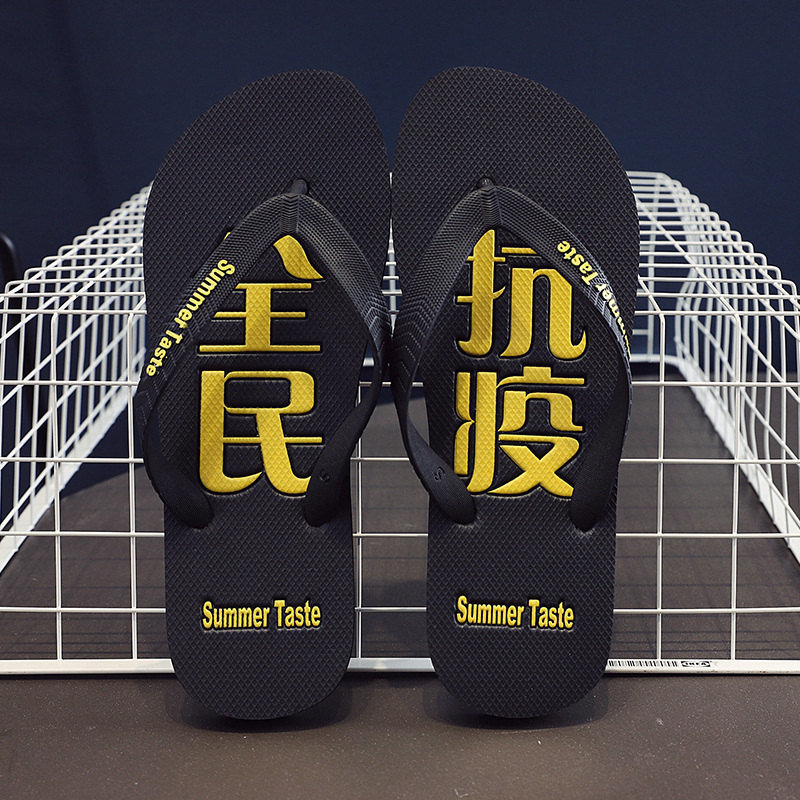Black-China Chic