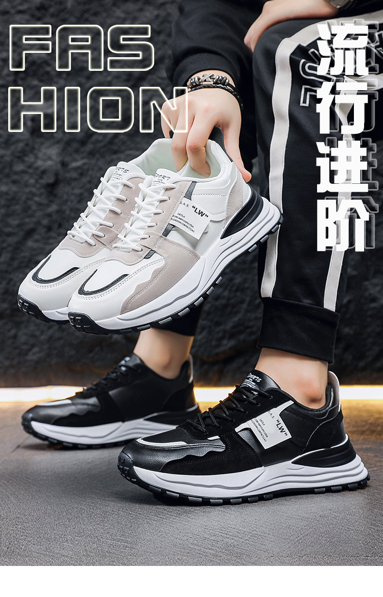 Schnürbare Freizeitschuhe im Colorblock-Design mit Plateausohle für Herren detail 1