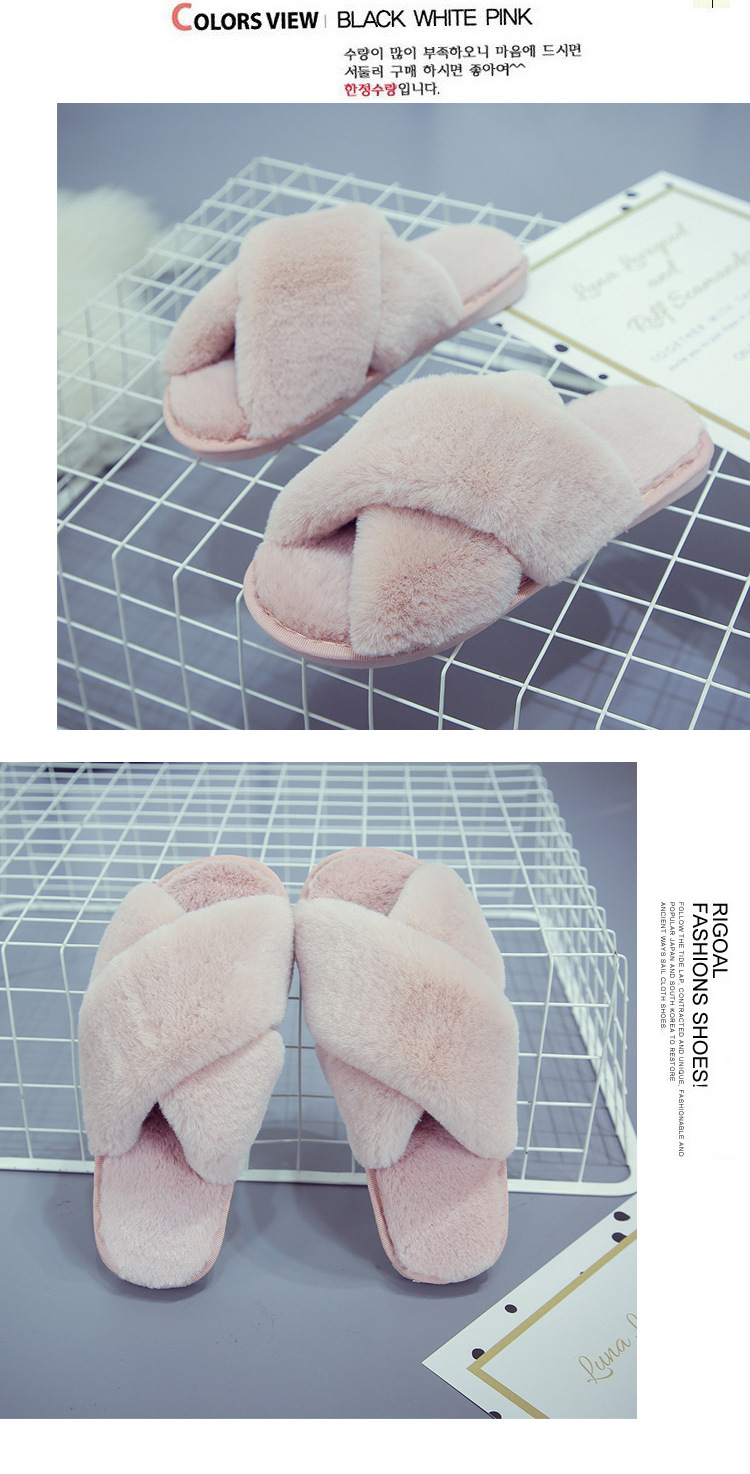 Pantuflas de felpa suave con tiras cruzadas para mujer detail 20