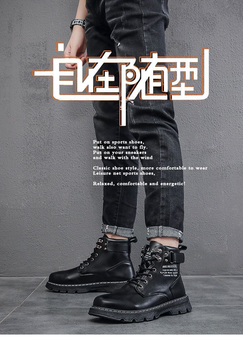 Botas de cuero con cordones antideslizantes estilo urbano hombre detail 1