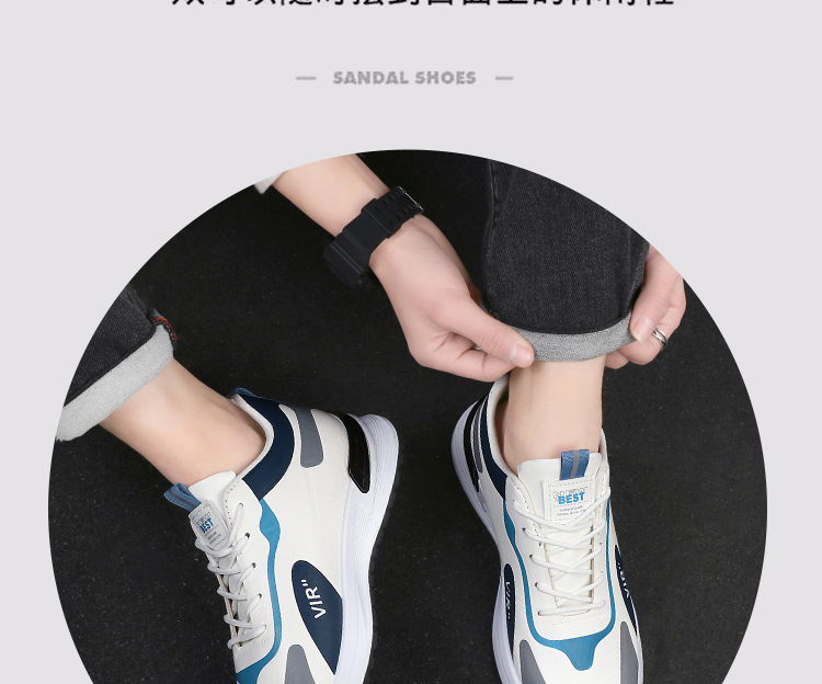 Men's Colorblock Cushioned Lace-Up Casual Sneakers detail 8
