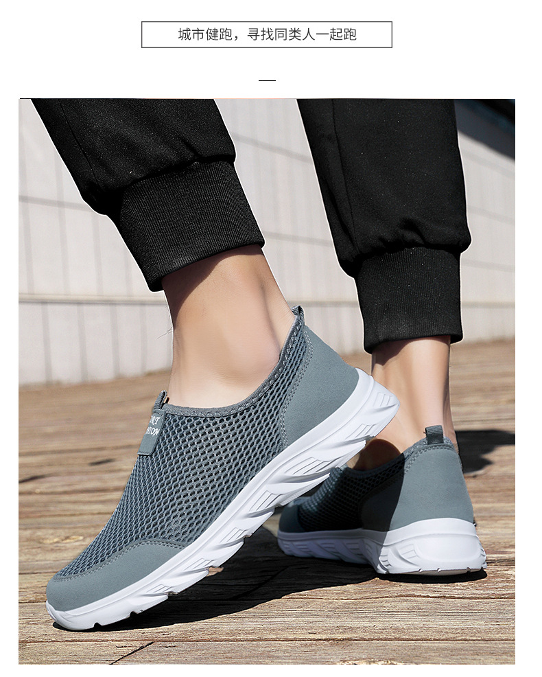 Men's Breathable Mesh Lightweight Slip-On Casual Shoes detail 10