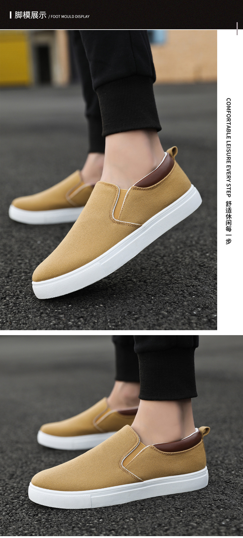 Scarpe casual stringate da uomo in tela traspirante detail 18
