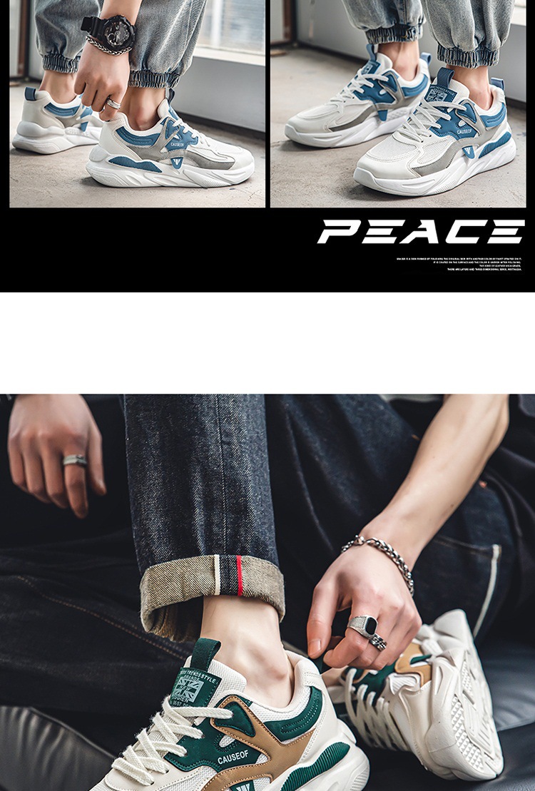 Men's Breathable Colorblock Lace-Up Casual Sneakers detail 13