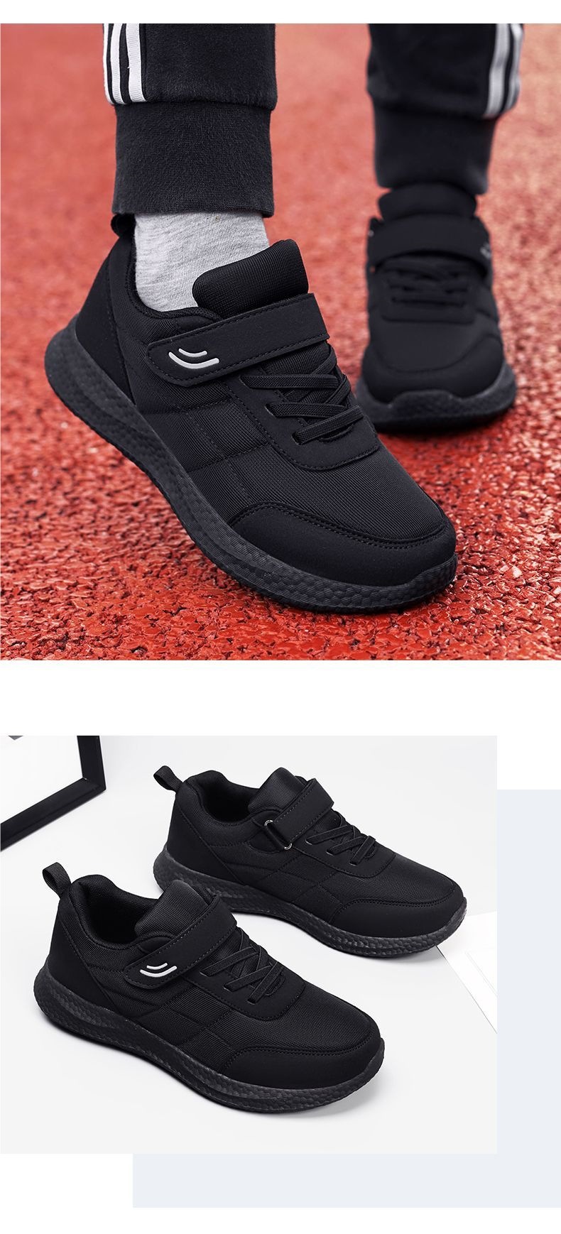 Chaussures casual unisexes légères et antidérapantes detail 2