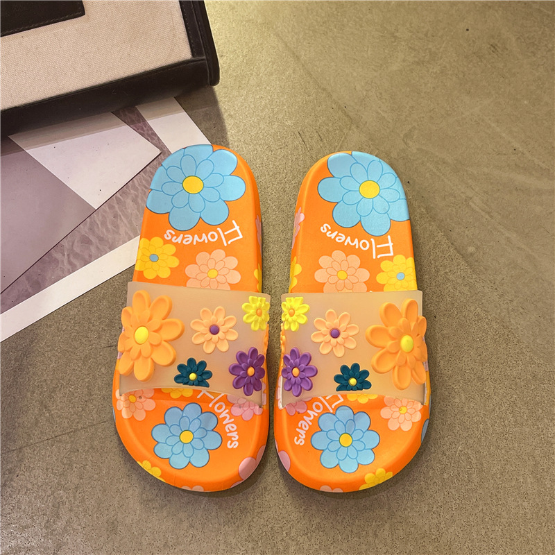 Orange Little Daisy [Upgraded Version]