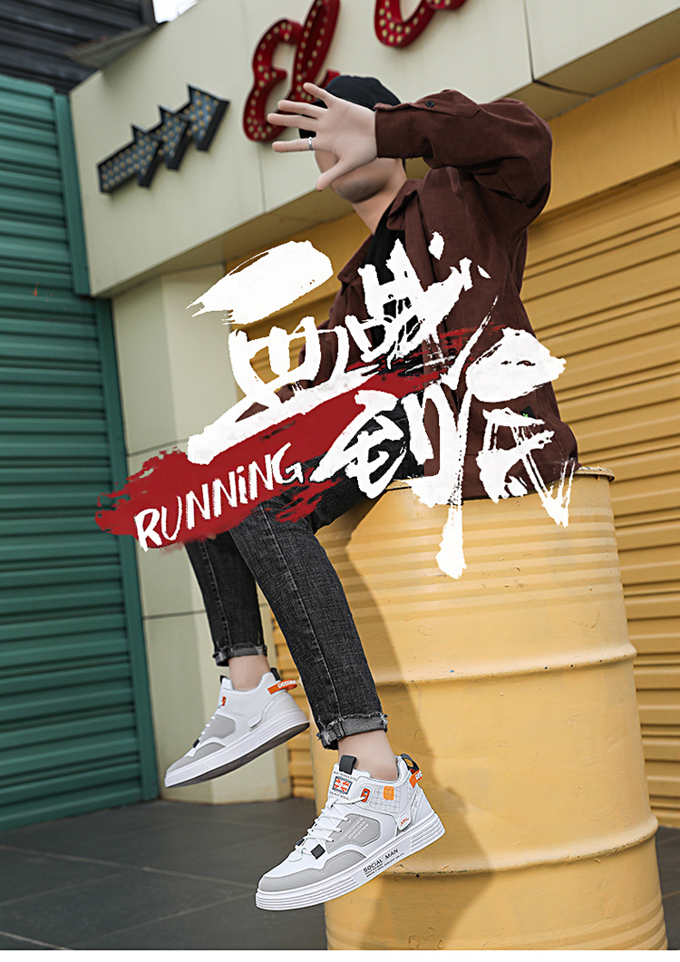 Men's Colorblock PU Leather Lace-Up Casual Shoes detail 2