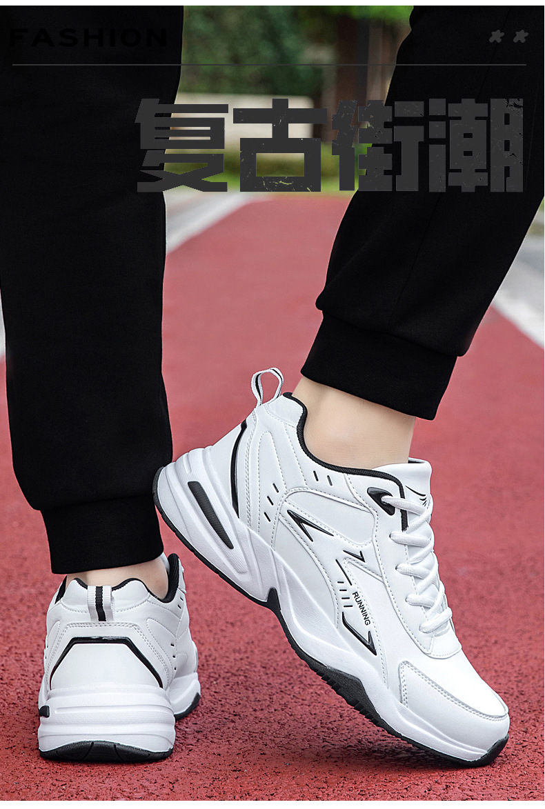 Chaussures de running compensées à lacets pour homme detail 1