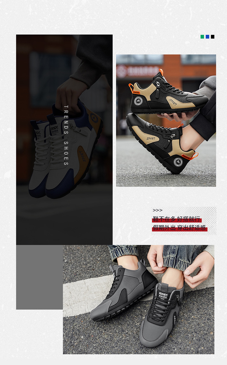 Scarpe casual da uomo stringate in ecopelle PU con design color block detail 1