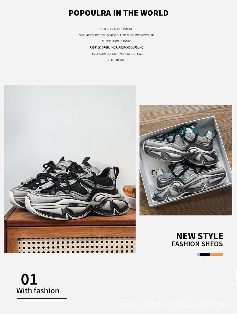 Men's Chunky Platform Lace-Up Casual Shoes detail 3