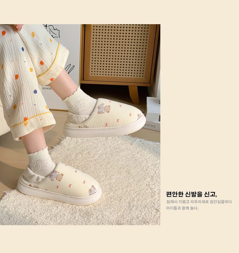 Pantofole slip-on da donna in morbido cotone detail 2